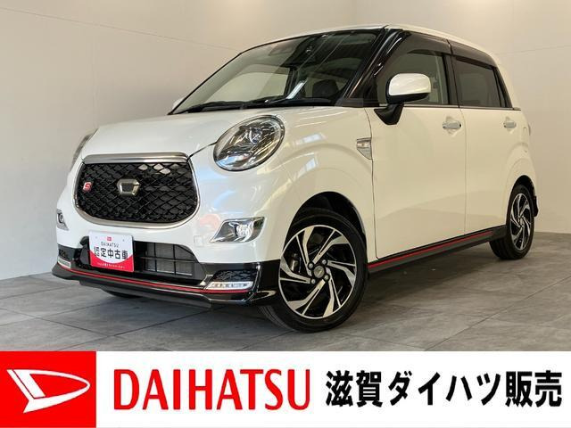 キャスト スポーツ SAIII 