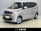 令和4年式 デイズ X 入庫しました!分りやすい画像を複数掲載しておりますので、ご覧ください♪