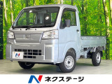 衝突被害軽減システム 禁煙車 コーナーセンサー ETC オートハイビーム