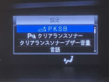 いまや必須装備「ナビゲーション」搭載!知らない場所にスイスイッとドライブ。もう、これなしではハンドルを握れませんね!でも運転中の操作は危険ですのでご注意ですね☆