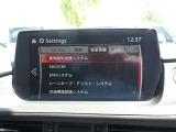 現車確認できる方への販売となります。たばこの臭いあり!