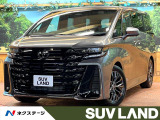 登録済未使用車 JBLサウンド ガラスルーフ ユニバーサルステップ