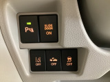 DSC(横滑り防止機構)やLDWS(車線逸脱警報システム)で安全運転をサポート!