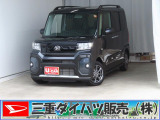 気になるお車がございましたら、見積依頼 ・ 来店ご予約等、お気軽にお問合せ下さい。  他県からのお問い合わせも受け付けております。但し別途費等かかりますので、詳しくはスタッフまで!