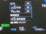 視認性に優れたメーターを採用しており、走行中でも車速や情報が分かりやすく表示されます。運転時の視線移動をむりのない範囲に抑え、快適で安心感のあるドライブをサポートします。