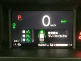 ホンダが推し進める総合先進安全装備のセンシング搭載! 衝突や斜線はみだしなどの危険が予測される時、センサーが警告。ヒューマンエラーを高度先進技術が補完してくれます。