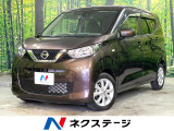 禁煙車 SDナビ バックカメラ ETC エマージェンシーブレーキ