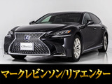 お問い合わせコード「65420」最上級グレード 「エグゼクティブ」豪華装備内容の1台!