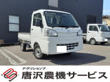 アグリショップ唐沢農機サービスです!軽自動車・商用車を多数取り扱っております!ローン取扱い有★★業販可能です!