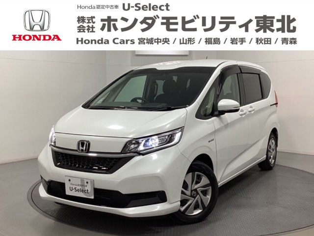 フリード+ 1.5 ハイブリッド G ホンダセンシング 