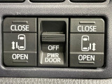 【両側パワースライドドア】スマートキーや運転席のスイッチで後席両側スライドドアの開閉が可能♪電動だから力を入れてドアを開ける必要が無く、小さなお子様でも簡単に開け閉めでき快適です♪