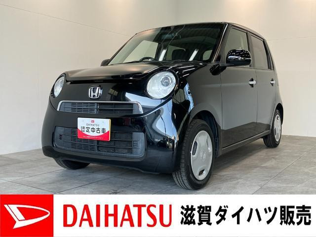 N-ONE G Lパッケージ スマートキー ナビ 前