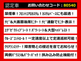 ヴェルファイア 2.5 Z Gエディション エアロカスタム 後席モニター 両自ドア