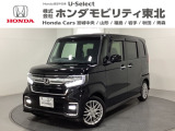 ホンダ N-BOXカスタム