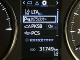 ★衝突回避支援システムが安全運転を多面的にサポートしてくれます★