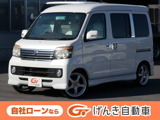 アトレーワゴン カスタムターボ RS リミテッド 4WD 