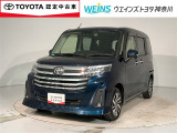 ★無料TEL『0078-6003-269666』&hellip;神奈川/東京/千葉/埼玉/山梨/静岡在住の方への販売へ限らせて頂きます。