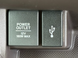 USBポート&12V電源ソケット付き。ドライブ中の充電にも対応できる便利な装備です。