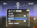 【ブラインドスポットモニター】走行中、ドアミラーの死角になりやすい箇所に後続車が接近するとサイドミラーのレンズに警告を表示!ドライバーに注意喚起をしてくれます。