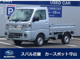 お問い合わせはカースポット守山まで。0078-6060-15208