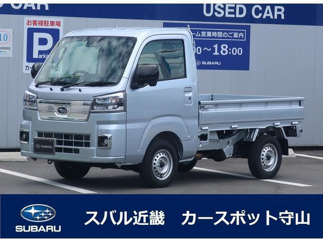 サンバートラック TC 