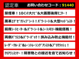 アルファード 2.5 S Cパッケージ 10インチ大ナビ 黒革 リアモニター