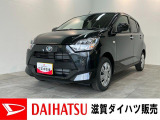 月々のお支払額を抑えた残価クレジットのご利用もOK!届出済未使用車のミライースです!もちろんメーカー保証継承付き!オーディオレス仕様ですのでご一緒にナビ等のご検討もよろしくお願いいたします!
