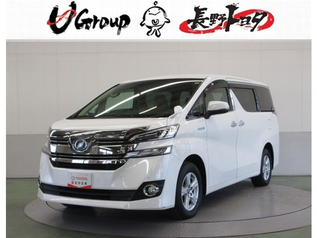 ヴェルファイア ハイブリッド 2.5 X E-Four 4WD 