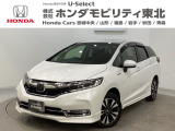 東北六県をカバーする『ホンダモビリティ東北』の全在庫のご商談も、ご希望に合わせて可能です。お気軽にお問い合わせ下さい。なお、他店にて展示の中古車は店舗間に応じて別途陸送費がかかります。ご了承ください。