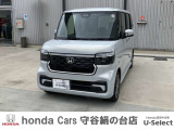 ホンダの中古車・新車販売をしているホンダカーズ茨城西守谷絹の台店です!車のプロがお客様のカーライフのサポートを致します。