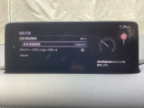 フォワードセンシングカメラで認識した交通標識をアクティブドライビングディスプレイに表示し、交通標識の見落とし防止を図り、安全運転を支援します。