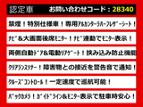 アルファード 2.4 240S タイプゴールド アルパインナビ リアモニター 両自