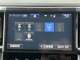 ヴェルファイア 2.5 Z Aエディション ゴールデンアイズ 修復歴無し