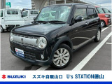 スズキディーラー厳選車☆ お気軽にお問合せください! 全車保証付きです! 販売だけでなく安心のアフターサービスもお届けします!