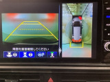 【マルチビューカメラ】周囲の状況を多彩なビューでナビ画面に表示します。駐車場や見通しの悪い交差点での安心感を高めます♪