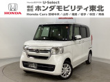 東北六県をカバーする『ホンダモビリティ東北』の全在庫のご商談も、ご希望に合わせて可能です。お気軽にお問い合わせ下さい。なお、他店にて展示の中古車は店舗間に応じて別途陸送費がかかります。ご了承ください。