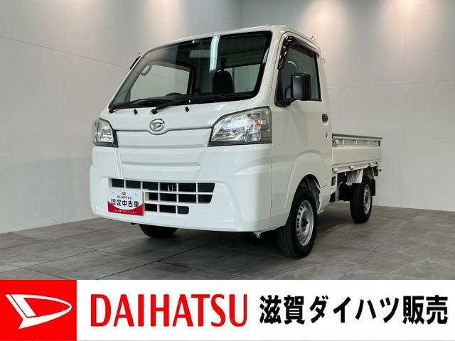 ハイゼットトラック スタンダード 3方開