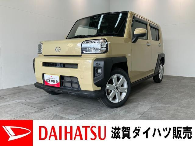 タフト G 