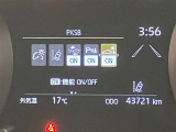 高速道路をスイスイッと通過の『ETC』付き!ETCカードをお持ちでない方は、トヨタETCカードもございますので、ご相談下さいね☆