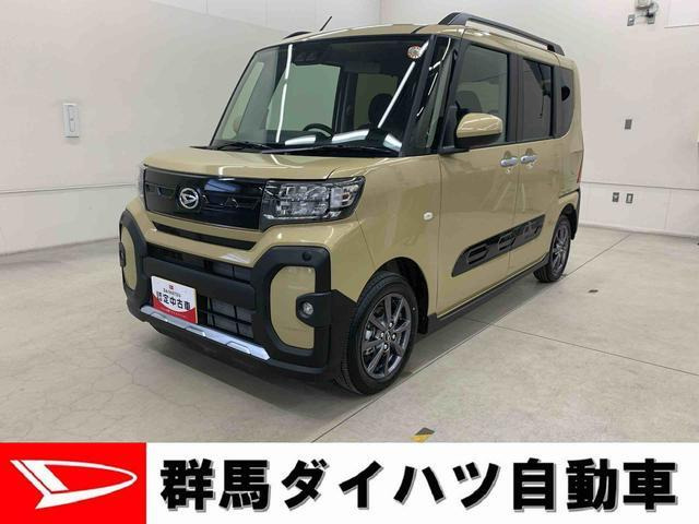 タント ファンクロス 