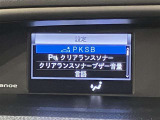 ディスプレイオーディオやカーナビは、現代のドライブにおいて欠かせない装備のひとつです。初めての場所でも迷いにくく、快適なルート案内で運転をサポートします。移動中のエンターテインメント性も高まります。
