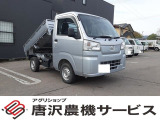アグリショップ唐沢農機サービスです!軽自動車・商用車を多数取り扱っております!ローン取扱い有★★業販可能です!