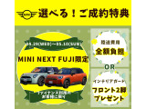 ミニ クーパー E