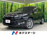 トヨタ ハリアー