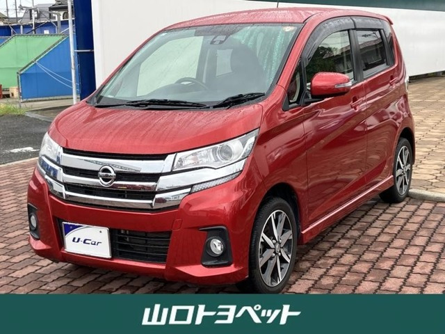 デイズ ハイウェイスター Gターボ 