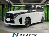 全周囲カメラ 衝突被害軽減システム レーダークルーズ 禁煙車 ドラレコ