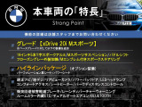 X2  xDrive 20i MスポーツX