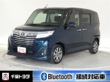 厳選されたトヨタ認定中古車のルーミーカスタムです。衝突被害軽減ブレーキや車線逸脱警報装置・オートハイビームなどを搭載したサポカーであなたの安全をサポートします。