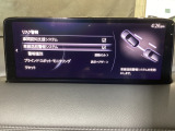 車両が車線を踏み越えそうであると判断すると、ビープ音により警告。ドライバーの素早い回避操作をサポート致します。