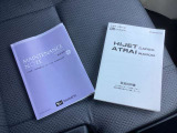 新車保証書、車両取扱説明書です。